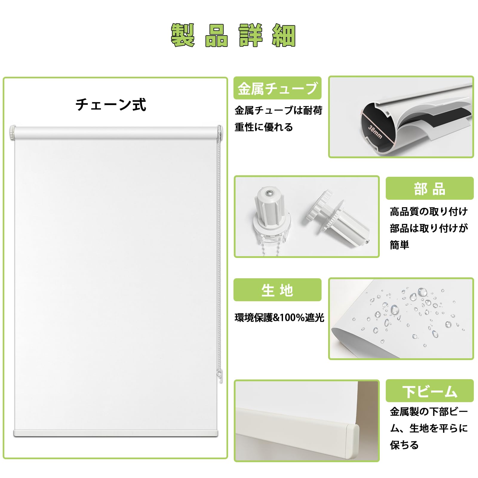 Amazon｜FHSBlinds ロールスクリーン 突っ張り式 FHSBlinds ロール